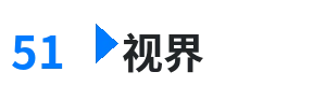 51视界 - 波多野结衣电影大全 综合内容门户Logo